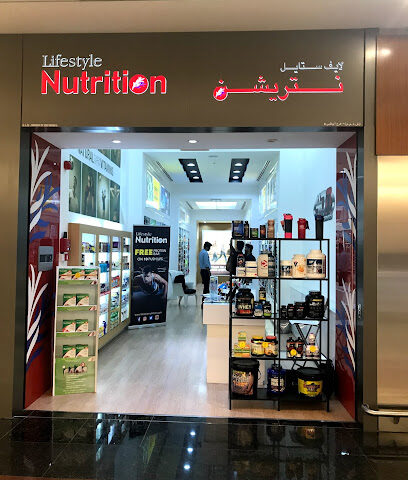 التغذية أسلوب الحياة - أم القيوين - +971 52 440 0267