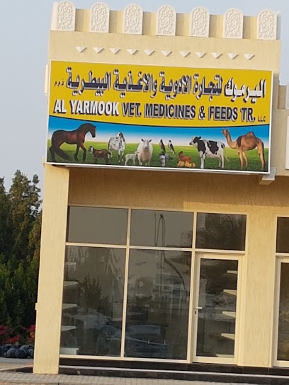 اليرموك البيطري. اليرموك لتجارة الأدويه البيطريه - United Arab Emirates|Sharjah|7PHV+9XP