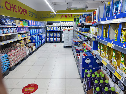 سوبر ماركت فيفا - عجمان هوليدي تاور - الشارقة - +971 6 564 5201