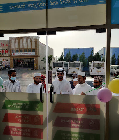 سراج للطباعة والسفر - الشارقة - +971 50 488 7883