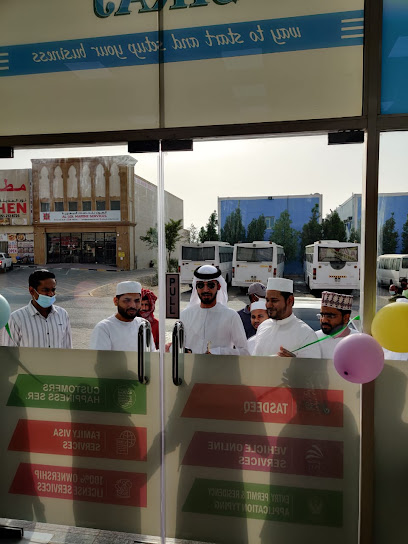 سراج للطباعة والسفر - United Arab Emirates|Al Jerf Industrial 1 - Ajman|CGJJ+JRC