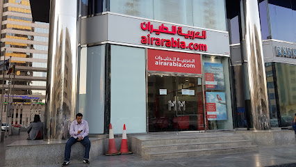 العربية للطيران مكتب حمدان - كوزمو ترافيل - الشارقة - +971 2 815 3455