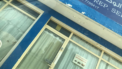 مركز الوصل لتصليح الالكترونيات - الشارقة - +971 50 989 5784
