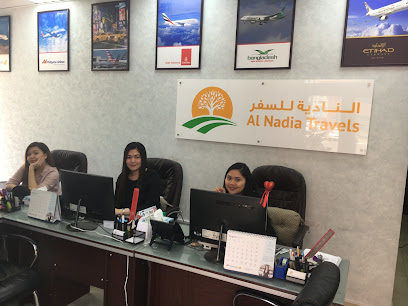 النادية للسفريات - الشارقة - +971 56 333 0587