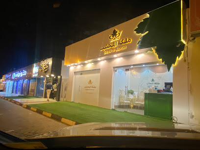 ملكة مهشي - الشارقة - +971 54 339 2623