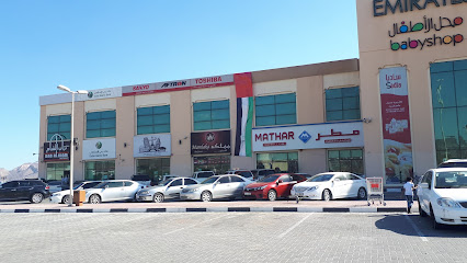 جمعية الإمارات التعاونية حتا - الشارقة - +971 4 852 3222