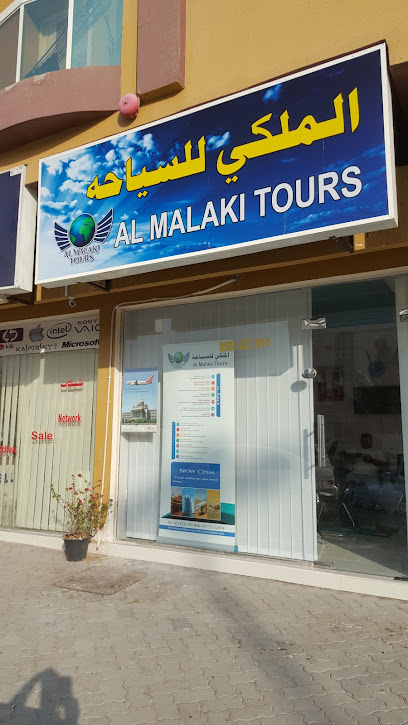 رحلات المالكي- اللليية - United Arab Emirates|Zubara - Sharjah|Rugaylat Rd