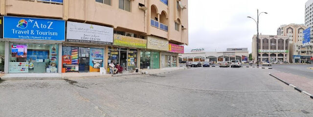 ايه تو زد للسفر والسياحة ذ - الشارقة - +971 9 222 6006