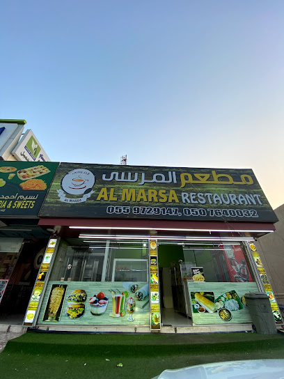 مطعم المرسى - United Arab Emirates|Qidfiʻ - Fujairha|Qidfa St|79W4+PWW