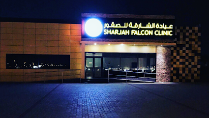 SHARJAH FALCON CLINIC عيادة الشارقة للصقور - أم القيوين - +971 6 548 1000