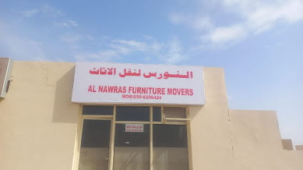 شركة النورس لنقل الاثاث - الشارقة - +971 55 417 0302
