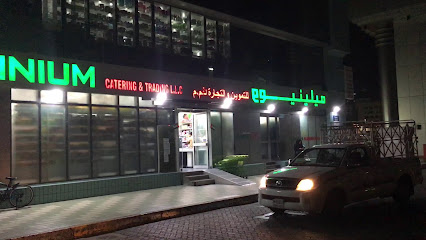 سوبر ماركت ميلينيوم - الشارقة - +971 52 781 5534