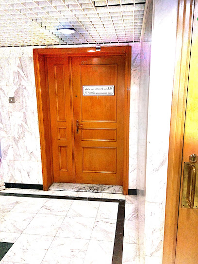 الكمدة للتجارة العامة ذ - United Arab Emirates|Al Danah - Zone 1 - Abu Dhabi|Zayed 2nd Street (Electra Road)|F9R9+GXH