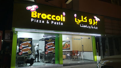 بيتزا ومعكرونة بروكلي - الشارقة - +971 52 112 8480