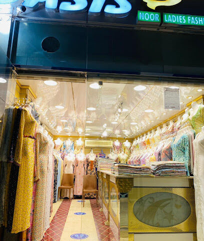 خياط نور الواحة اذياء السيدات OASIS NOOR LADIES FASHION TAILORING - أم القيوين - +971 3 781 1294