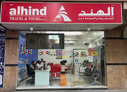 الهند للسياحة والسفر (ذ. - الشارقة - +971 6 563 5080