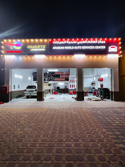 فرع مركز العالم العربي لخدمات السيارات - United Arab Emirates|Al Noud - Sherikath - Abu Dhabi