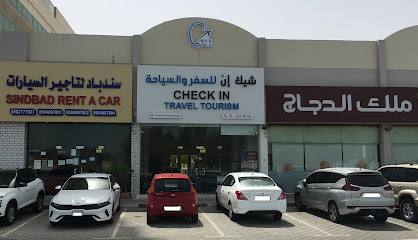 تحقق من سياحة السفر - الشارقة - +971 54 706 5429