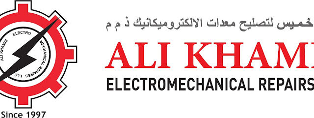 علي خميس للإصلاحات الكهروميكانيكية ذ - الشارقة - +971 2 557 5944