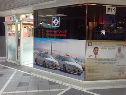 توظيف العمالة المميزة - الشارقة - +971 4 262 6003