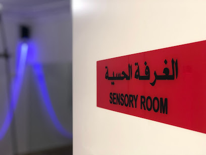 عقول رائعة للتأهيل والتدريب - الشارقة - +971 2 446 3372