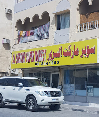سوبر ماركت السرور - الشارقة - +971 9 244 1263
