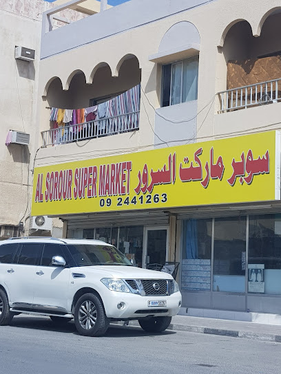 سوبر ماركت السرور - United Arab Emirates|Hay Almohalb - Fujairah|Abu Baker As Siddique Road 5|J78G+647