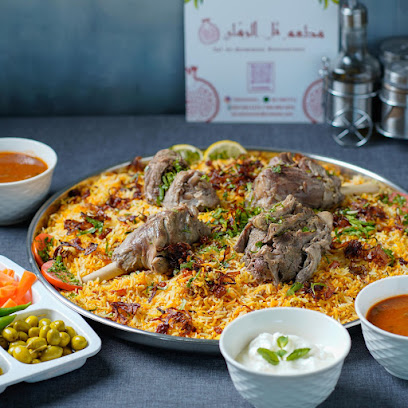 مطعم تل الرمان - الشارقة - +971 6 766 7711