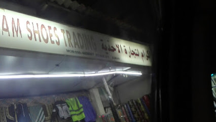 اكرام لتجارة الاحذية - الشارقة - +971 50 476 6529