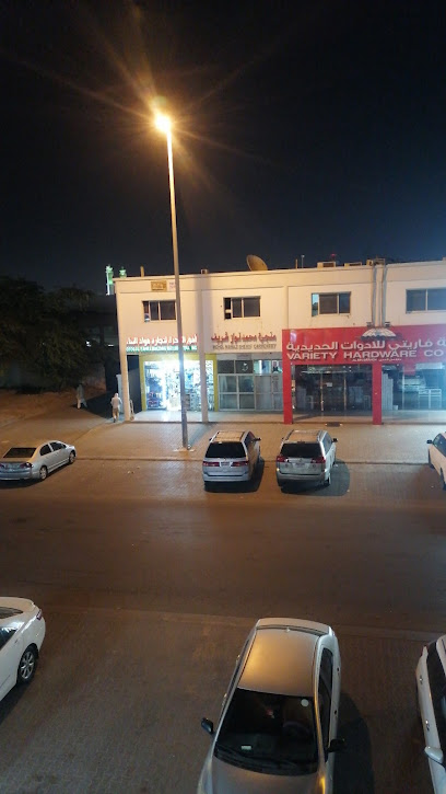 برج المنيوم الصناعي - United Arab Emirates|Abu Dhabi|Unnamed Rd - 4th Street|nearby Mohammed Ibrahim haji building material trading
