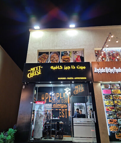 لقاء مع الجبن - الشارقة - +971 50 116 4065