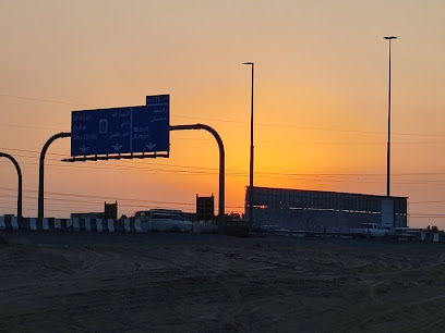 المتجولون نقطة جي تي جي - الشارقة -