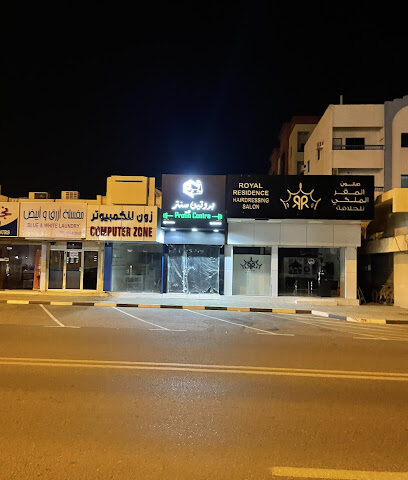 مركز البروتين فرع الخور - أم القيوين - +971 56 932 7798