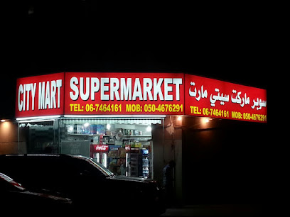 سيتي مارت - الشارقة - +971 6 746 4161