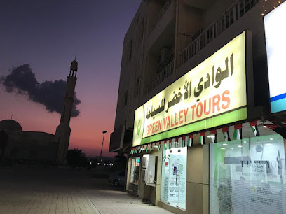جرين فالي للسياحة والسفر - الشارقة - +971 9 244 4066