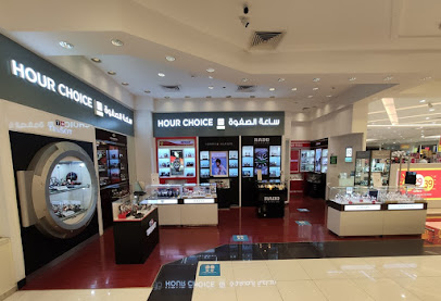 ساعة الصفوة لولو هايبر ماركت عجمان - أم القيوين - +971 56 501 8012