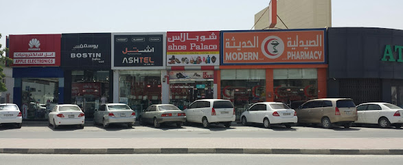 قصر الحذاء رأس الخيمة - الشارقة - +971 50 678 4602