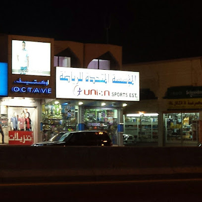 مؤسسة الاتحاد الرياضي - الشارقة - +971 7 222 6777