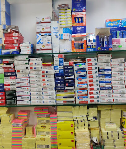 نسختي وقرطاسية ش.ذ. - الشارقة - +971 52 655 1776