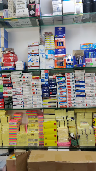 نسختي وقرطاسية ش.ذ. - United Arab Emirates|Al Karama - Dubai|105 Sheikh Khalifa Bin Zayed St