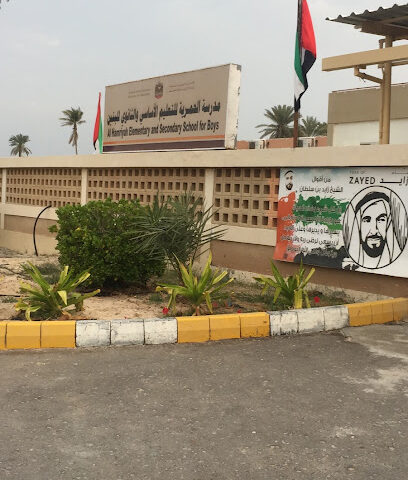 مدرسة الحمرية الابتدائية والثانوية - الشارقة - +971 6 525 3754