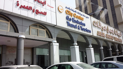 سيتي سنتر جو الإمارات للسفر والسياحة - الشارقة -