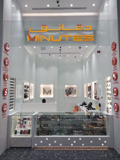 دقائق - United Arab Emirates|Ajman|City Centre Ajman - Al Ittihad St|AL JURF