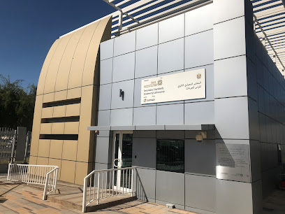 SSDL - الشارقة - +971 2 651 6666