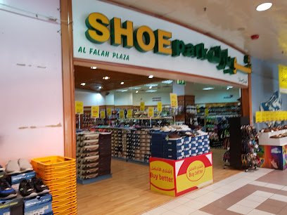 شو بارك - الفلاح بلازا - الشارقة -