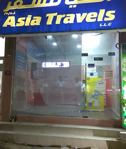 اسيا للسفريات - فرع سلمى أم القيوين - الشارقة - +971 6 767 2043