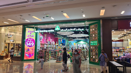 مركز التعليم المبكر مركز التعليم المبكر - الشارقة - +971 4 339 8199