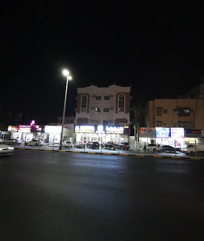 النهضة للعقارات، عجمان النهضة للعقارات - الشارقة - +971 6 746 4855