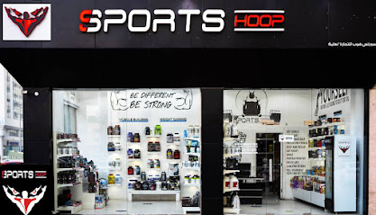 الرياضة هوب فرع المكملات الغذائية 1 - أم القيوين - +971 50 264 6499