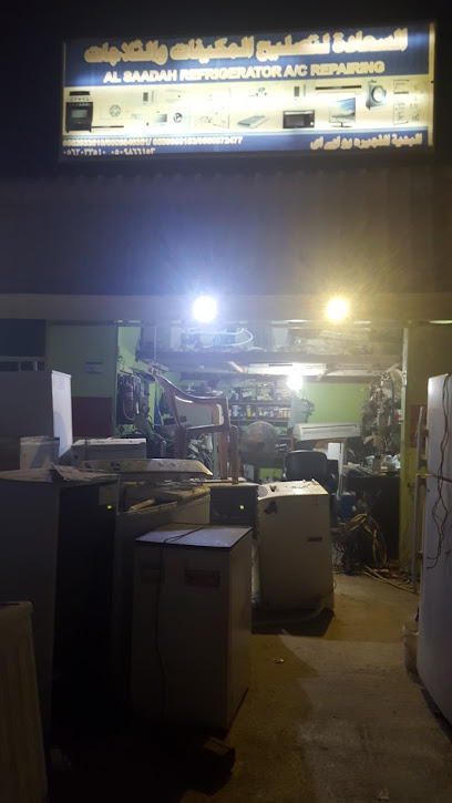 السعادة لتصليح المكيفات وللثلاجات - United Arab Emirates|Al Bidyah - الفجيرة|C8RV+88R